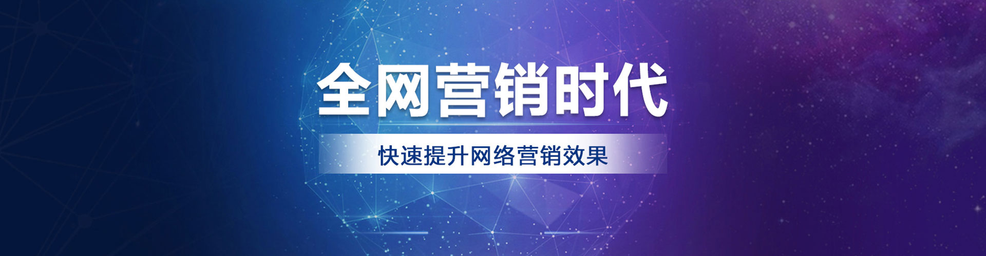 庐江如何百度推广