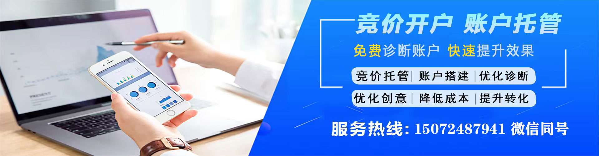 庐江信息流平台
